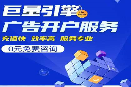 百度竞价广告的投放策略及某行业案例剖析